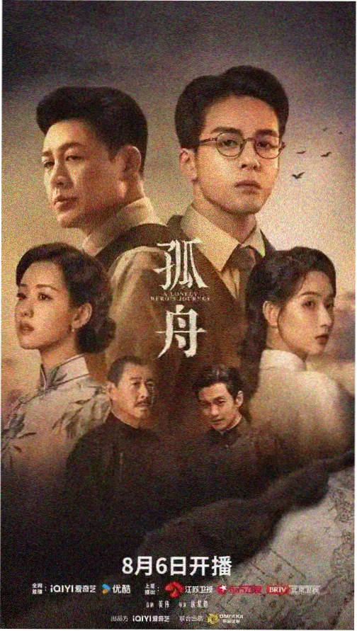 精品久久一区 剧集 口碑